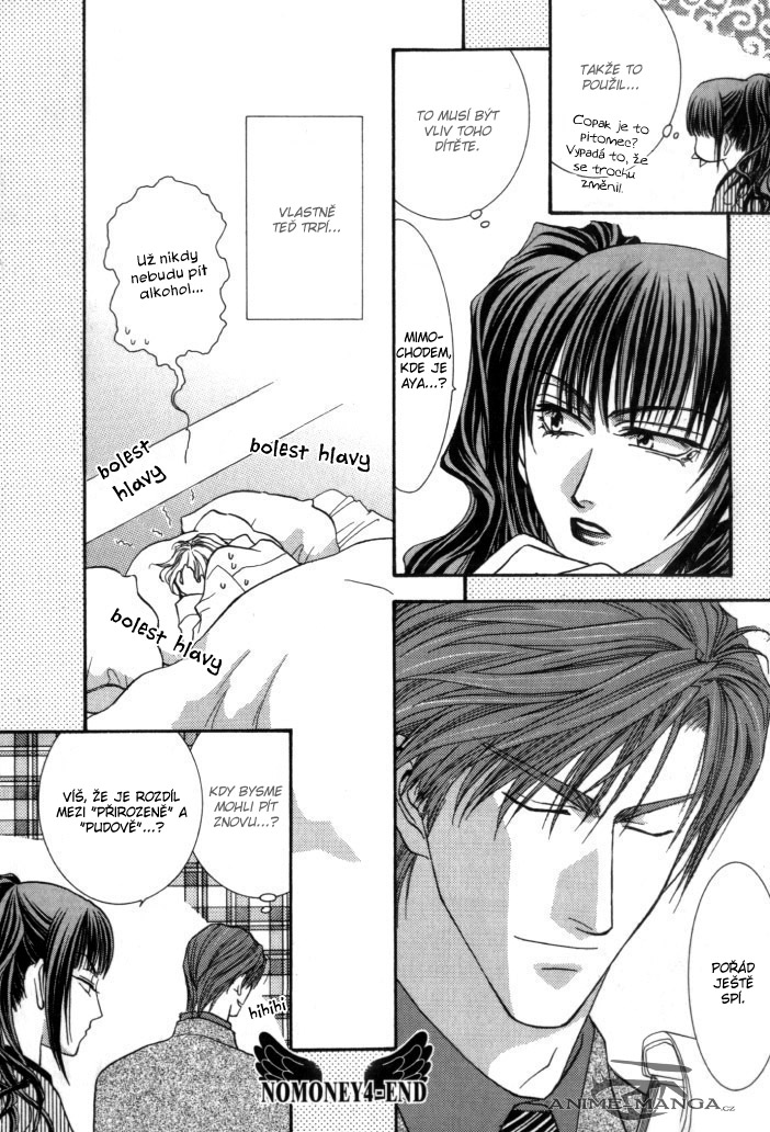 Okane ga Nai v01 c04 - 144 - -.jpg